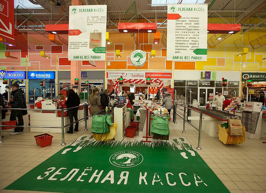 Кассы в сети крупнейших гипермаркетов «зеленеют»