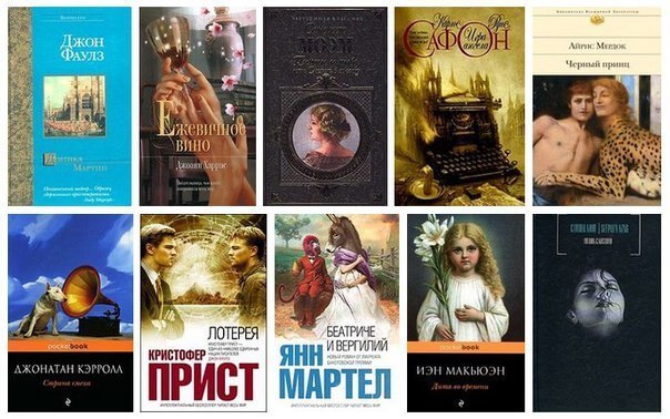 Романы о писателях: 10 замечательных книг!