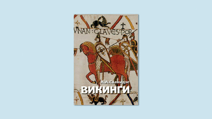  Премия «Просветитель» — главные русскоязычные нон-фикшн книги года